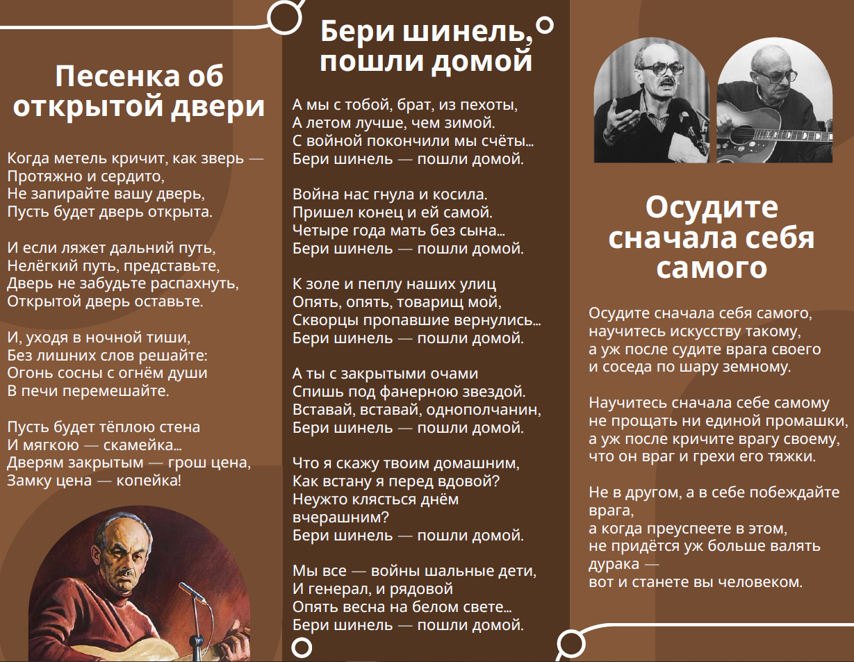На историко-филологическом факультете
состоялся Урок Памяти «Живое слово о войне»